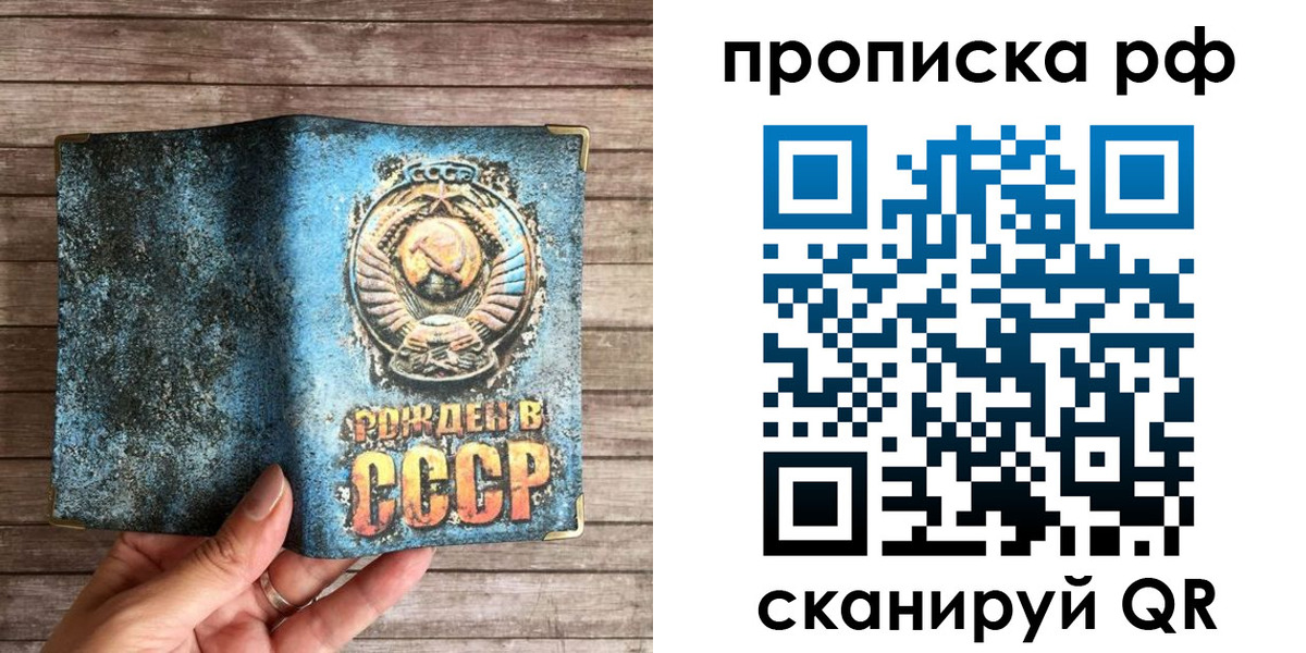 временная регистрация в Краснотурьинске