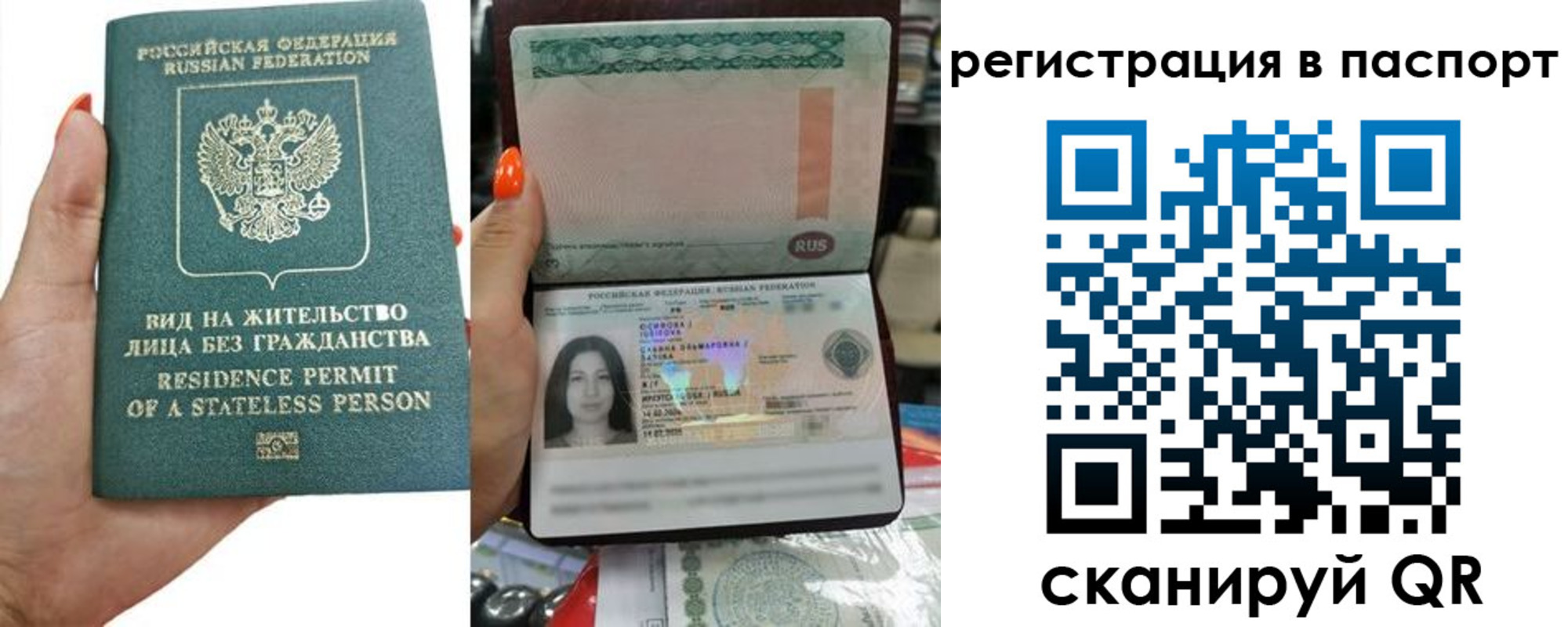 временная регистрация поиск в Краснотурьинске