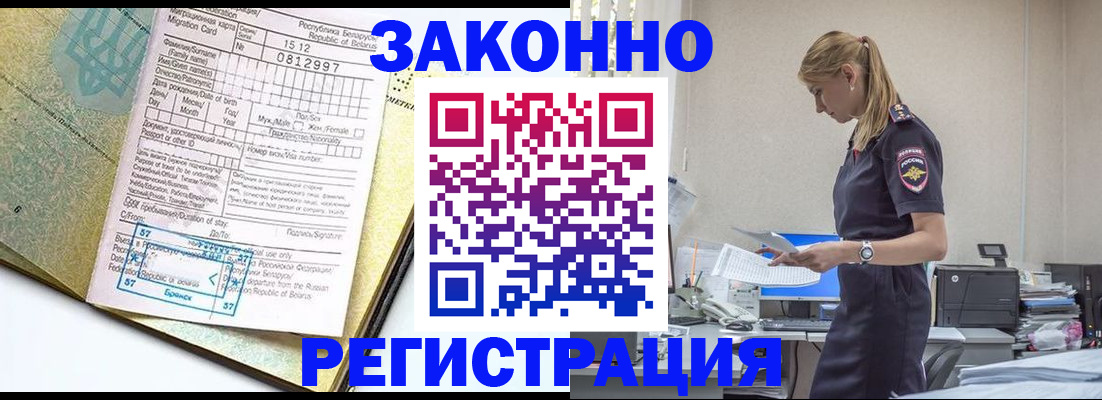 регистрация для школы в Краснотурьинске
