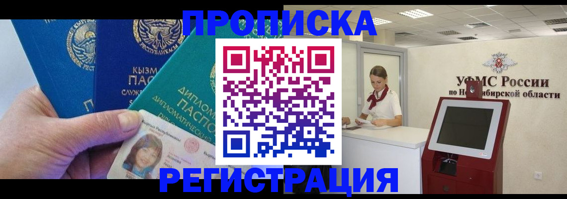 временная регистрация госуслуги в Краснотурьинске