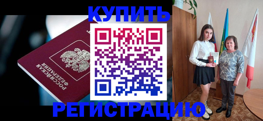 регистрация для школы в Краснотурьинске